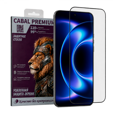 Защитное стекло для Xiaomi Mi 17 Ultra Cabal Premium полноэкранное черное