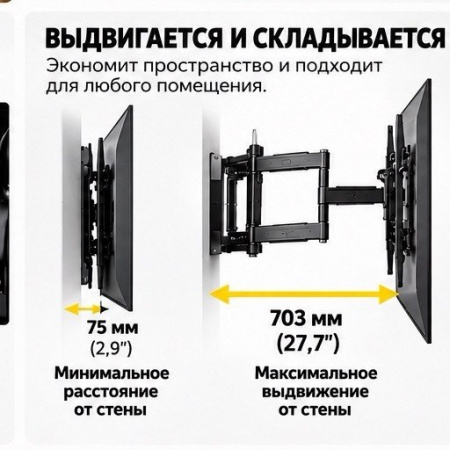 Кронштейн наклонный DF80-T 65"-90" - фото 5