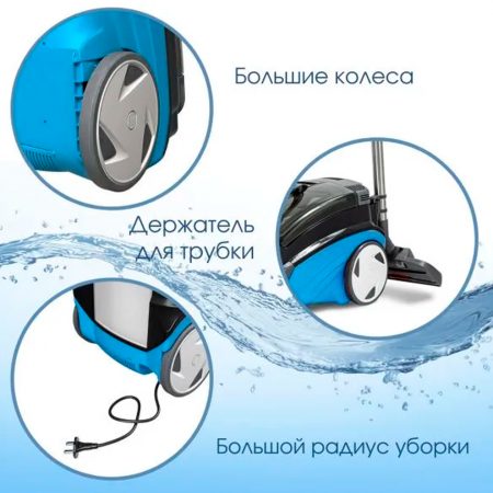 Пылесос моющий Thomas Aquatic Jet 788611 EAC - фото 3
