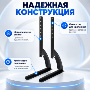 Настольный кронштейн WGWG HQ-007 26"-37"