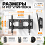 Кронштейн наклонный DF70-T 55"-85"