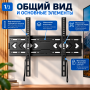 Кронштейн фиксированный WGWG HAH-1136 32"-65"