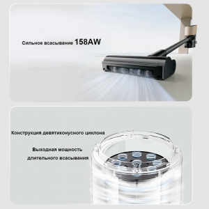 Вертикальный  пылесос Roborock Dyad H5 (15800 Па) EAC