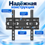 Кронштейн фиксированный WGWG HAH-1136А 40"-80"