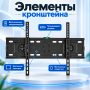 Кронштейн фиксированный WGWG HAH-1126A 32"-75"
