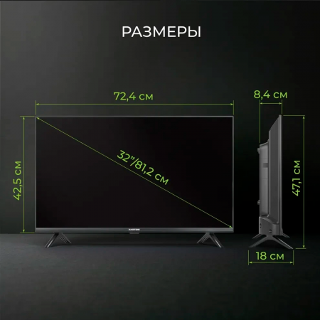 Телевизор Hartens 32" HTA-32HDR11B-HH24 ЕАС (гарантия Hartens) - фото 3