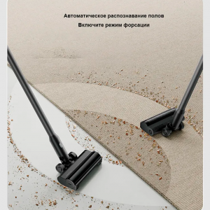 Вертикальный  пылесос Roborock Dyad H5 (15800 Па) EAC