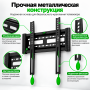 Кронштейн фиксированный C3-F 32"-75"